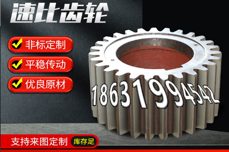 2.5模数质量可靠